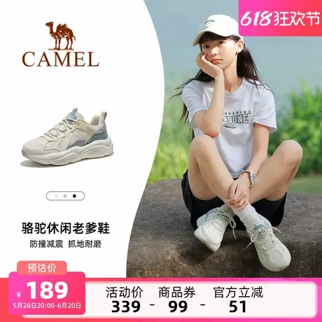 骆驼女鞋2025夏季新款老爹鞋女款复古运动鞋透气网面鞋户外休闲鞋商品大图