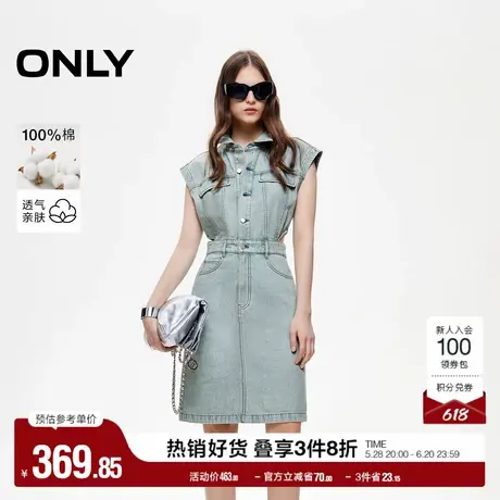 ONLY2025夏季新款纯棉收腰单排扣口袋无袖翻领短裙牛仔连衣裙女图片