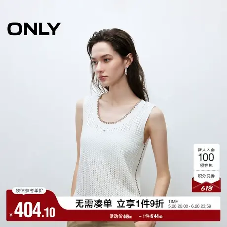 ONLY2025夏季新款撞色花边软糯亲肤圆领无袖镂空钩织背心针织衫女图片