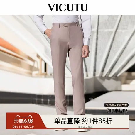 VICUTU威可多男士西裤100%绵羊毛西装裤休闲百搭修身西服长裤商品大图