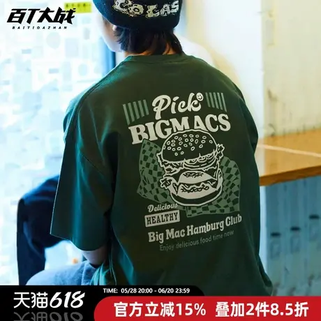 男士oversize美式复古t恤汉堡巨无霸趣味印花墨绿色纯棉短袖女夏图片