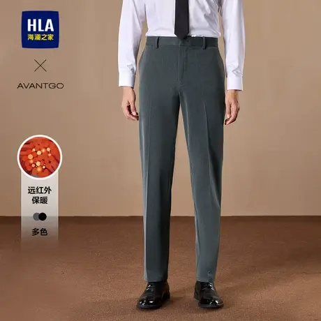 HLA/海澜之家商务经典西裤24秋冬保暖新纯色直筒商务绅士裤子男图片