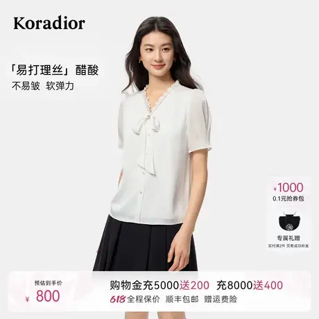 珂莱蒂尔2025年夏季新款时尚设计感系带领醋酸衬衫女上衣简约衬衣图片