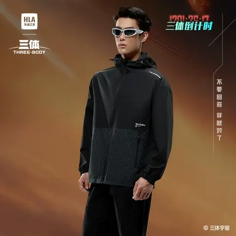 HLA/海澜之家运动sportsday三体·倒计时系列夹克25春秋新外套男图片