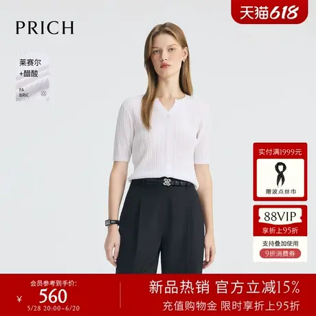 【莱赛尔+醋酸】PRICH水滴领短袖针织衫2025夏新款坑条显瘦上衣女商品大图