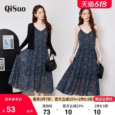 绮娑2025年新款夏装显瘦吊带雪纺碎花百搭大码连衣裙中长款胖妹妹图片