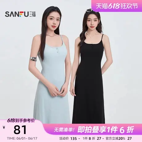 三福吊带连衣裙2025新款夏季带胸垫性感纯欲长裙修身气质裙子女装图片