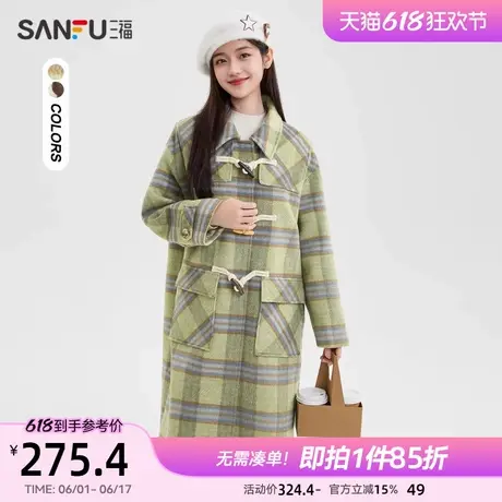 三福呢子外套2025新款春季复古牛角扣翻领格纹毛呢大衣女装492240图片