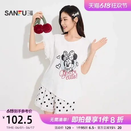 三福女夏季米奇图案拼花边睡衣套装 短袖上衣短裤家居服503223商品大图