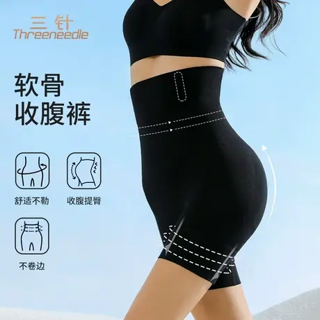三针夏季收腹裤高腰提臀强力收小肚子束腰翘臀产后塑形打底裤商品大图
