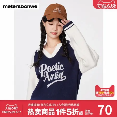 美特斯邦威毛衣女士秋冬时尚潮流印花舒适拼色POLO领百搭毛衫上衣图片
