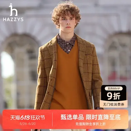 【秀场同款】HAZZYS哈吉斯秋季新款碎花衬衫男款休闲衬衣长袖上衣图片