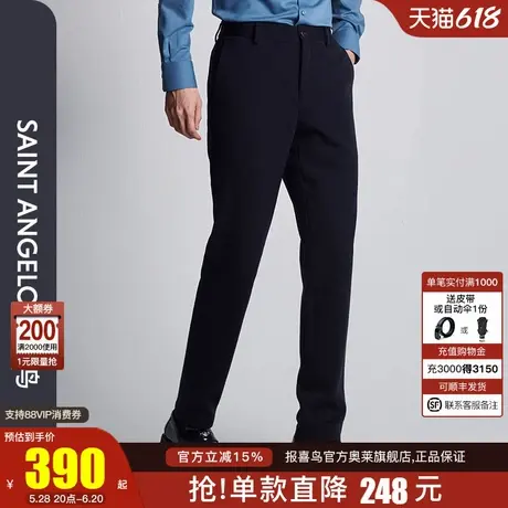 报喜鸟秋季新款男士时尚商务休闲运动西裤厚款垂感百搭男裤藏蓝色商品大图