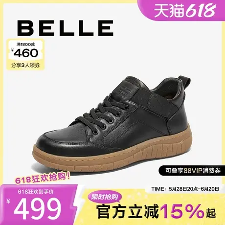百丽女鞋子牛津乐福鞋妈妈鞋冬季新款真皮深口休闲板鞋B8N1DDM4商品大图