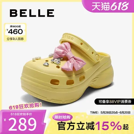百丽时尚两穿洞洞鞋女2025夏新商场同款厚底包头拖鞋D9G1DBL5图片