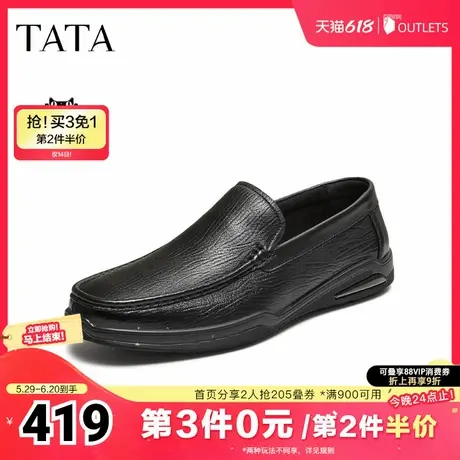 TATA/他她2025秋商场同款舒适百搭休闲男鞋新款VMU01CM5图片