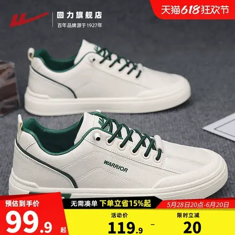 回力男鞋夏季2025新款一脚蹬潮鞋子男士休闲皮鞋运动板鞋男款潮鞋商品大图