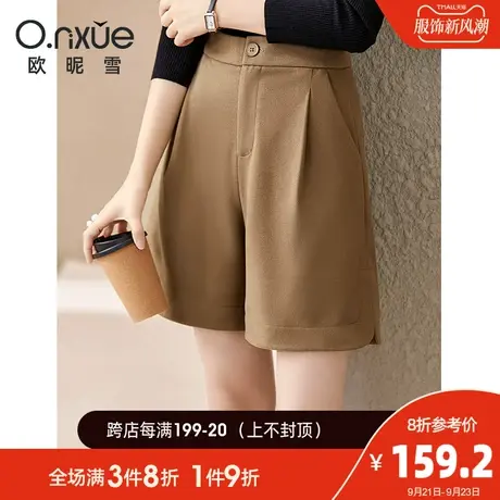 欧昵雪2023秋冬新款复古休闲直筒显瘦呢子短裤女高腰通勤简约裤子图片