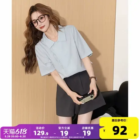 唐狮2025春夏新款短袖衬衫女花边不规则设计感新中式短款特殊甜美商品大图