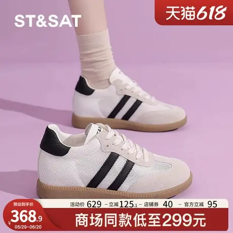 星期六春夏内增高德训鞋女2025新款网面透气厚底运动休闲鞋子板鞋图片