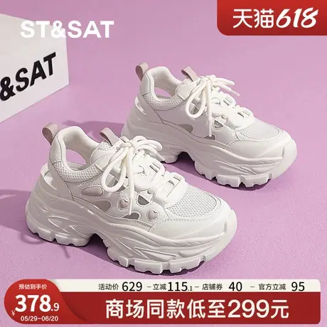 星期六透气老爹鞋女鞋2025年夏季超轻软底运动鞋厚底小白鞋跑步鞋商品大图
