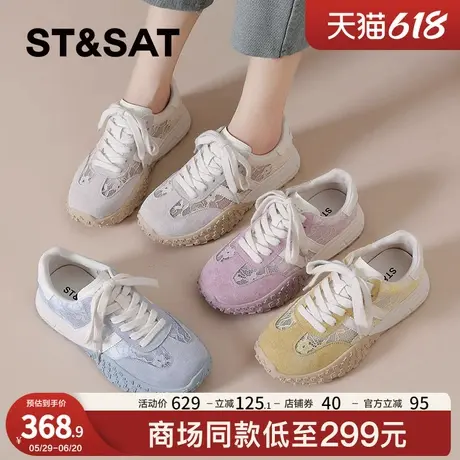 星期六薄款德训鞋女2025夏季新款蕾丝透气芭蕾阿甘鞋女士休闲板鞋商品大图