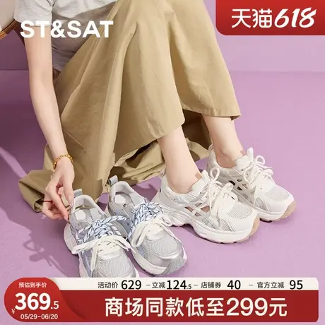 星期六老爹鞋女款2025新款夏季网面透气镂空厚底增高运动休闲鞋子商品大图