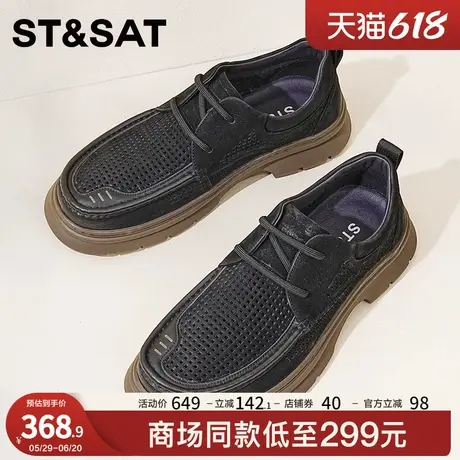 星期六男鞋2025春季新款商务休闲鞋男士透气真皮爸爸鞋软底一脚蹬商品大图