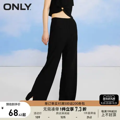 ONLY奥莱夏季通勤直筒裤脚开叉纯色拖地休闲裤女商品大图