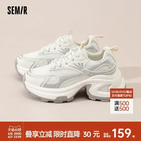 Semir女鞋老爹鞋2025春夏新款网面厚底增高小白鞋运动休闲鞋子女商品大图