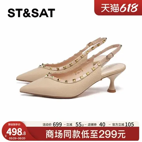 星期六法式网红铆钉2025春款性感细跟中后空时尚休闲鞋SSD1114328图片