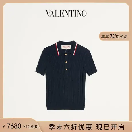 [季末优惠]华伦天奴VALENTINO男士罗纹穿孔棉质短袖 POLO 衫商品大图