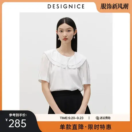 迪赛尼斯夏新款时尚设计感白色娃娃领通勤简约短袖气质衬衫女图片