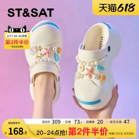 星期六爆款潮流厚底洞洞鞋女2024秋季新款时尚包头防滑两穿沙滩鞋商品大图