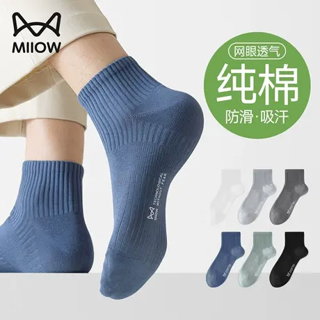 猫人袜子男款纯棉夏季薄款男士短袜透气吸汗运动防掉跟不臭脚船袜商品大图