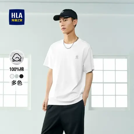 【奥莱】HLA/海澜之家舒柔棉短袖T恤夏高周波印花圆领纯棉短t男商品大图