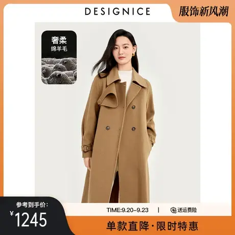 迪赛尼斯冬季新款时尚气质驼色质感双面呢长款风衣式大衣女士商品大图