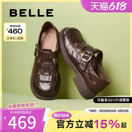 百丽复古透气罗马凉鞋女款夏季新款包头厚底猪笼单鞋子D5H1DBK5预图片