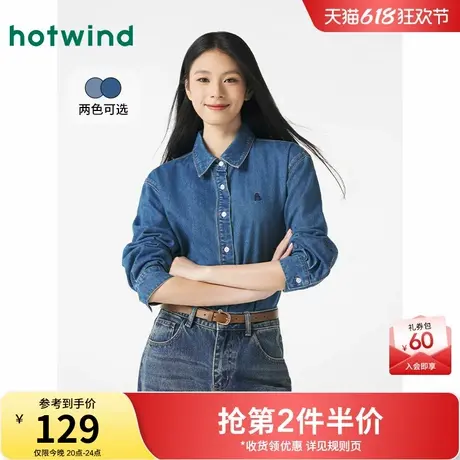 牛仔衬衫热风2025年春季新款女士基础刺绣美式牛仔长袖打底上衣女商品大图