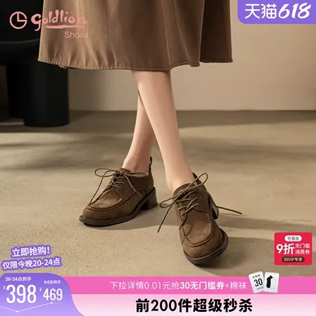 金利来休闲乐福鞋女2025春季新款英伦复古女鞋百搭磨砂粗跟小皮鞋商品大图