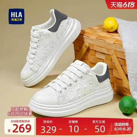 HLA/海澜之家男鞋新款夏季增高做旧复古板鞋男时尚透气百搭休闲鞋商品大图