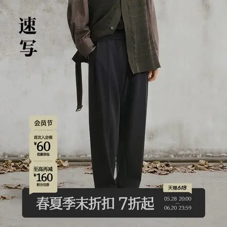 【商场同款】速写男装2025春新品针织休闲裤宽松锥形裤9P1E11290商品大图