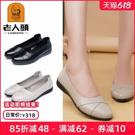 老人头妈妈皮鞋2025新款夏季真皮单鞋透气软底舒适女鞋浅口平底鞋商品大图