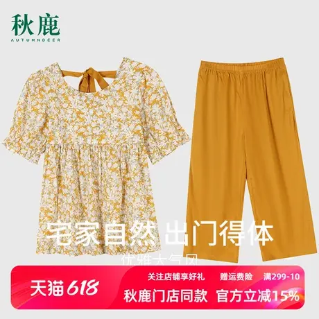 秋鹿【线下商场同款】碎花方领梭织纯棉睡衣女夏短袖七分裤家居服商品大图