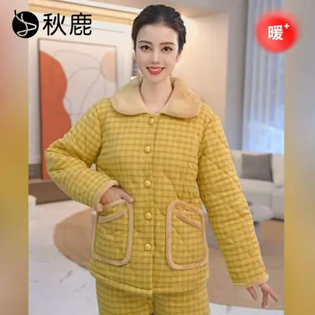 秋鹿空气棉睡衣女秋冬季新款纯棉三层夹棉加厚棉袄格子家居服套装商品大图
