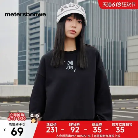 [福利]美特斯邦威女春季新款小图案宽松简约时尚学院风圆领卫衣图片