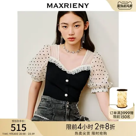 MAXRIENY法式精致复古针织衫2023夏季新款修身显瘦泡泡袖上衣女商品大图
