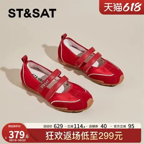 星期六浅口玛丽珍鞋女2025新款夏透气魔术贴芭蕾风德训鞋红色单鞋图片