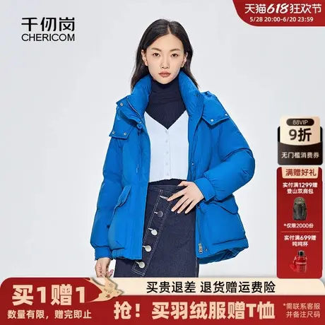 千仞岗短款加厚防寒外套面包服户外连帽克莱因蓝休闲通勤羽绒服女商品大图