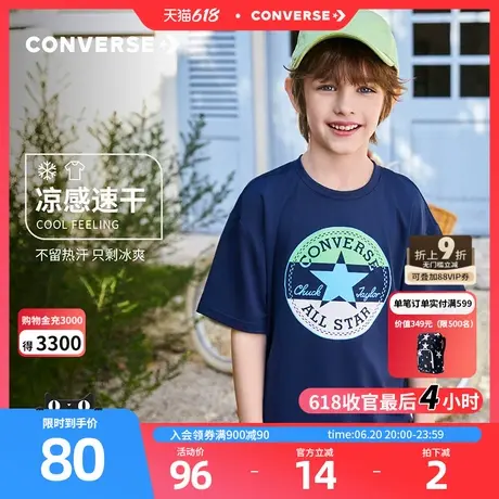 匡威儿童装男童短袖T恤速干2025新款夏季潮牌女童夏装中大童半袖t图片